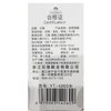 云拖简素女棉拖4260（下单请备注颜色） 商品缩略图1