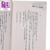 【中商原版】轻小说 弹珠汽水瓶里的千岁同学 首刷限定版 第9.5集 裕梦 台版轻小说 东立出版 商品缩略图2