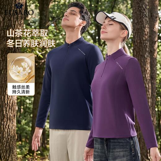 FUSARO意大利百年品牌【羊绒软壳衣】秋冬男女同款，羊绒蛋白+山茶花植萃+远红外发热+10A 级抗jun，保暖又百搭，秋冬闭眼入 商品图1