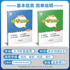 27年新版 金钥匙中考压轴题数学、科学、 物理、化学 中考必备 商品缩略图2