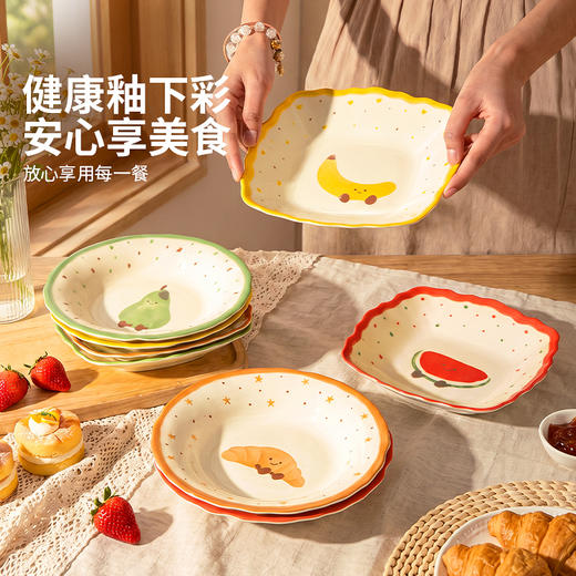摩登主妇釉下彩可爱盘子家用2026新款一人食漂亮餐具水果盘早餐盘 商品图1