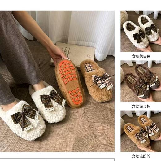 云拖甜格女棉拖4242（下单请备注颜色） 商品图0