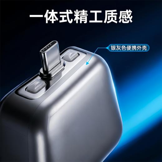 AURARO 满电分离器 物理断电 商品图4