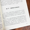 中国物理学2035发展战略 9787030831040 商品缩略图5