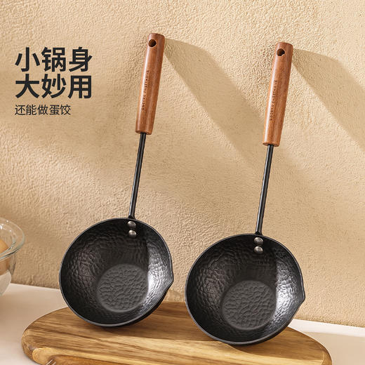 摩登主妇泼油专用小锅长柄炝油淋油热油勺无涂层煎蛋饺小铁锅煎锅 商品图4