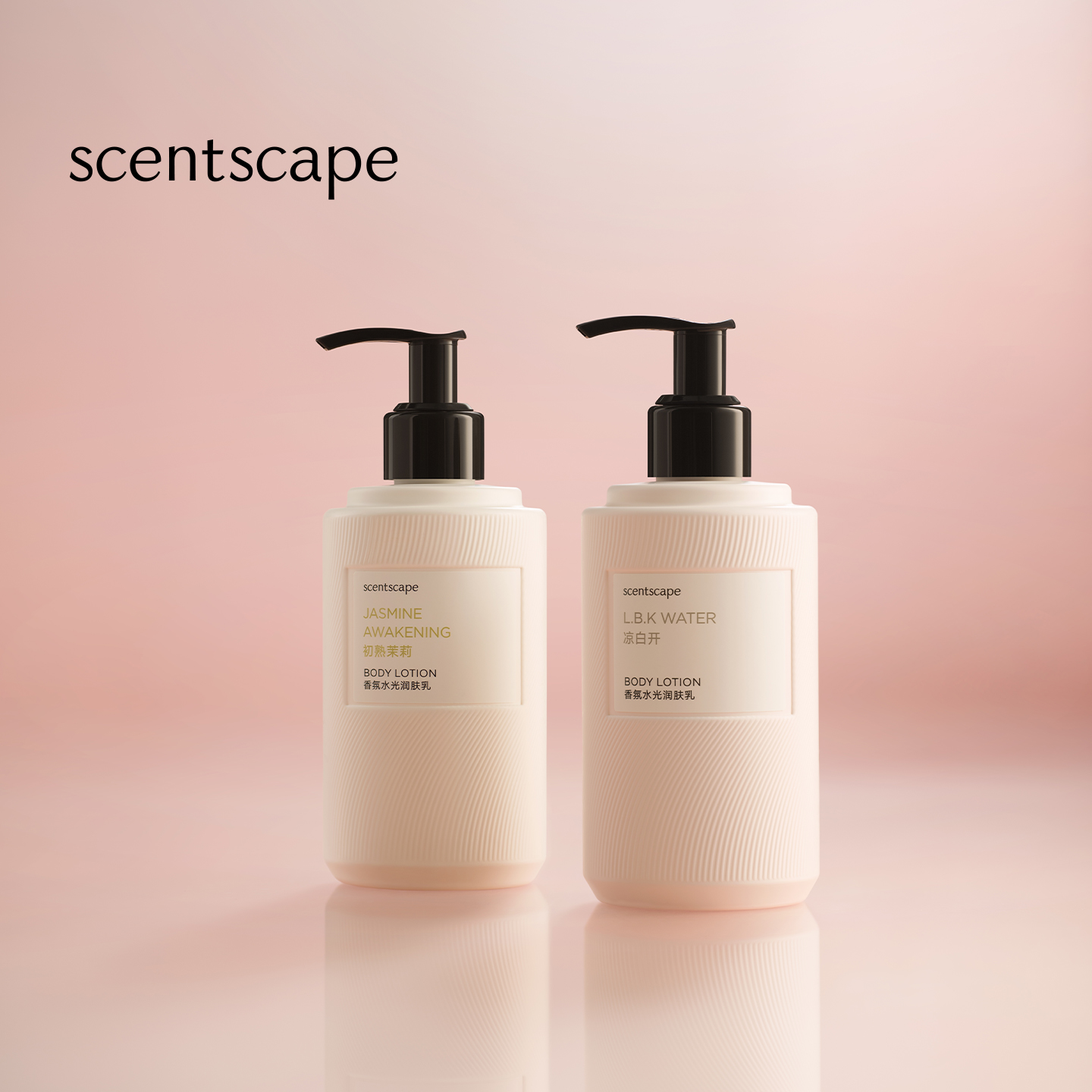scentscape气味图书馆【润肤乳合集】香氛水光润肤乳250ml
