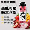加拿大原装进口SHUNGA春画 果味口爱润滑液165ml Toko Aroma 商品缩略图0