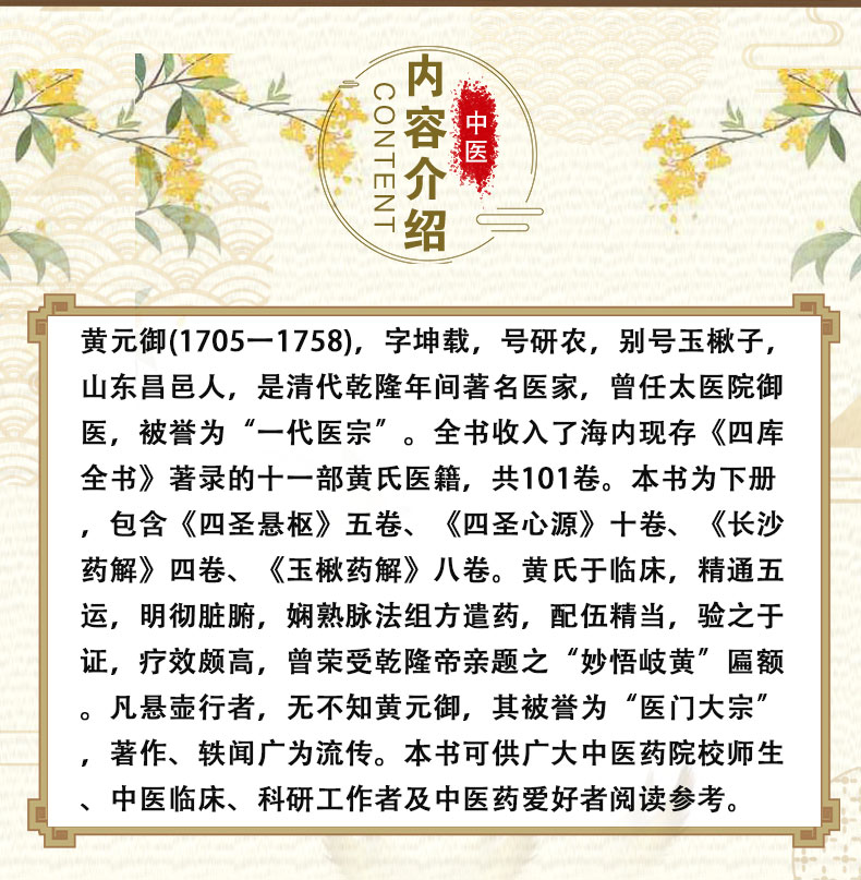 中医02_02.jpg
