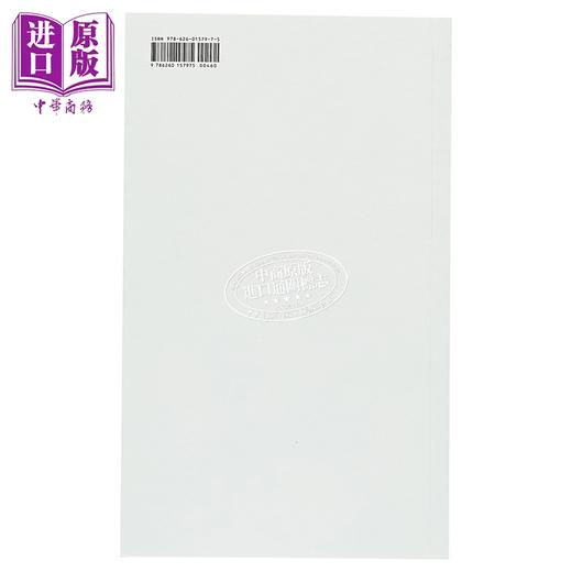 预售 【中商原版】比无用更 Less than useless 双封面 随机出货 港台原版 夏宇 商品图1