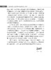 科技规划中科技资源配置的方法与实践 商品缩略图9