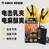 A-ONE  多频刺激电击乳夹 商品缩略图0