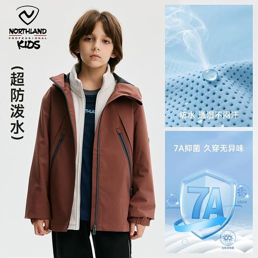 【达】诺诗兰小童 硬壳冲锋衣 CO150314 商品图2