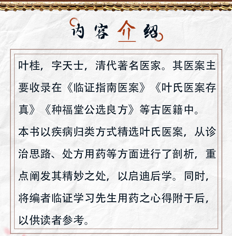 中医89_02.jpg