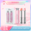 <钜惠双11｜悦享品质>【全球购*送礼袋】Dior迪奥魅惑润唇膏变色润唇膏1.4g两只装（01+04）「部分规格送迪奥甜心香水小样5ml/送祖玛珑香水小样」·现货速达 商品缩略图3