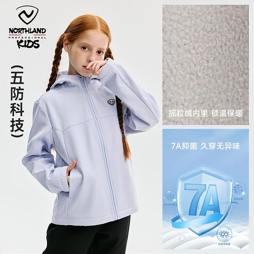 【达 新品】诺诗兰儿童 新品软壳衣 CO150306 商品图2