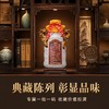 热卖中！顺丰发货！秉贤烧坊·百年双龙志 商品缩略图5
