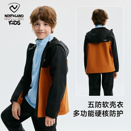 【达 新品】诺诗兰儿童 新品软壳衣 CO150306 商品图4