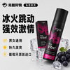 葡萄牙原装Orgie 跳动式男女用冰火感快感增强液 商品缩略图0