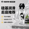 加拿大原装进口SHUNGA春画 硅基润滑油165ml Toko Silicone 商品缩略图0