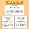 线性代数同步测试卷 商品缩略图2
