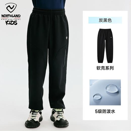 【达 新品】诺诗兰儿童 新品软壳裤 CO150309 商品图5