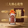 热卖中！顺丰发货！秉贤烧坊·百年双龙志 商品缩略图2