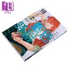 【中商原版】漫画 蓝色时期 第18集 山口飞翔 台版漫画书 东立出版 商品缩略图1