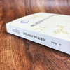 明刊诸腔传奇声腔研究 马华祥 9787030837585 商品缩略图3