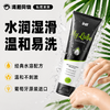 葡萄牙原装intt 自然水性保湿润滑液100ml 商品缩略图0