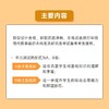 线性代数同步测试卷 商品缩略图4