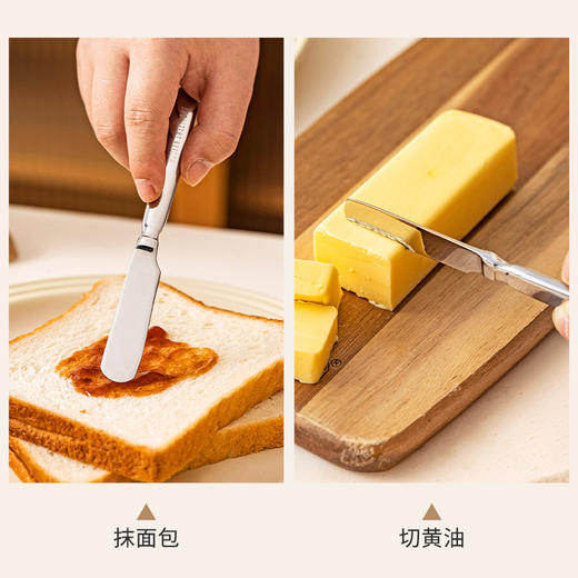 摩登主妇不锈钢黄油刀抹果酱刀奶酪牛油刀面包吐司涂抹花生酱刮刀 商品图2
