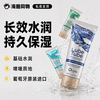 葡萄牙原装Orgie 基础水润水溶性润滑液 150ml 商品缩略图0