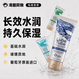 葡萄牙原装Orgie 基础水润水溶性润滑液 150ml