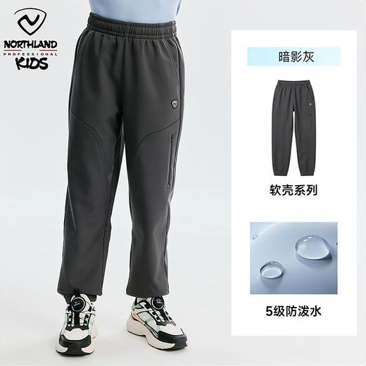 【达 新品】诺诗兰儿童 新品软壳裤 CO150309 商品图7