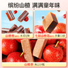 【百草味】山楂多多 800g（散称） 商品缩略图2