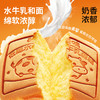 【百草味】水牛乳蛋糕 400g 商品缩略图2