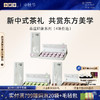 小罐茶 非遗印象系列 12罐 大红袍/茉莉花/金骏眉【现货】 商品缩略图0