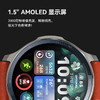 amazfit 华米 Balance 2 专业运动训练恢复 智能手表 47mm跑步游泳骑行 商品缩略图6