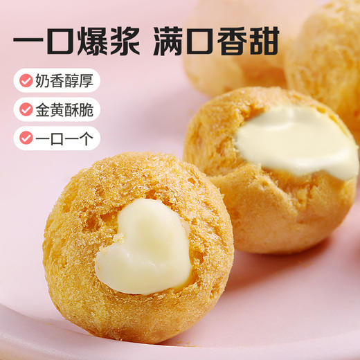 【百草味】泡芙 60g（牛奶味） 商品图3