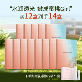 【拍12到手14】圣梦玻尿酸灯泡肌面膜5片/盒