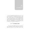 数字博物馆概论/浙江省普通本科高校「十四五」重点教材/郑霞/浙江大学出版社 商品缩略图1