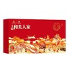 热卖中！顺丰/京东发货！【五粮液股份出品】五粮人家·和美人家茶酒礼盒 52度浓香型白酒 特级川红工夫红茶 商品缩略图8