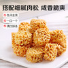【百草味】拉面丸子（麻辣味）50g 商品缩略图3