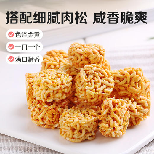 【百草味】拉面丸子（麻辣味）50g 商品图3