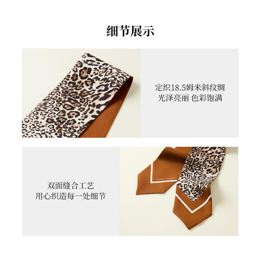 原野呼唤-Wensli真丝丝巾 商品图7