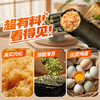 【百草味】海苔肉松蛋卷 100g（新） 商品缩略图3