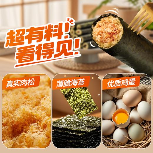【百草味】海苔肉松蛋卷 100g（新） 商品图3