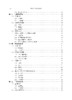深度学习理论与实践 李沛秦 9787030852601 商品缩略图3