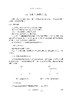 深度学习理论与实践 李沛秦 9787030852601 商品缩略图12