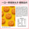 【百草味】拉面丸子（麻辣味）50g 商品缩略图2